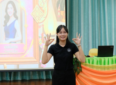โครงการประชุมเชิงปฎิบัติการ ... พารามิเตอร์รูปภาพ 31
